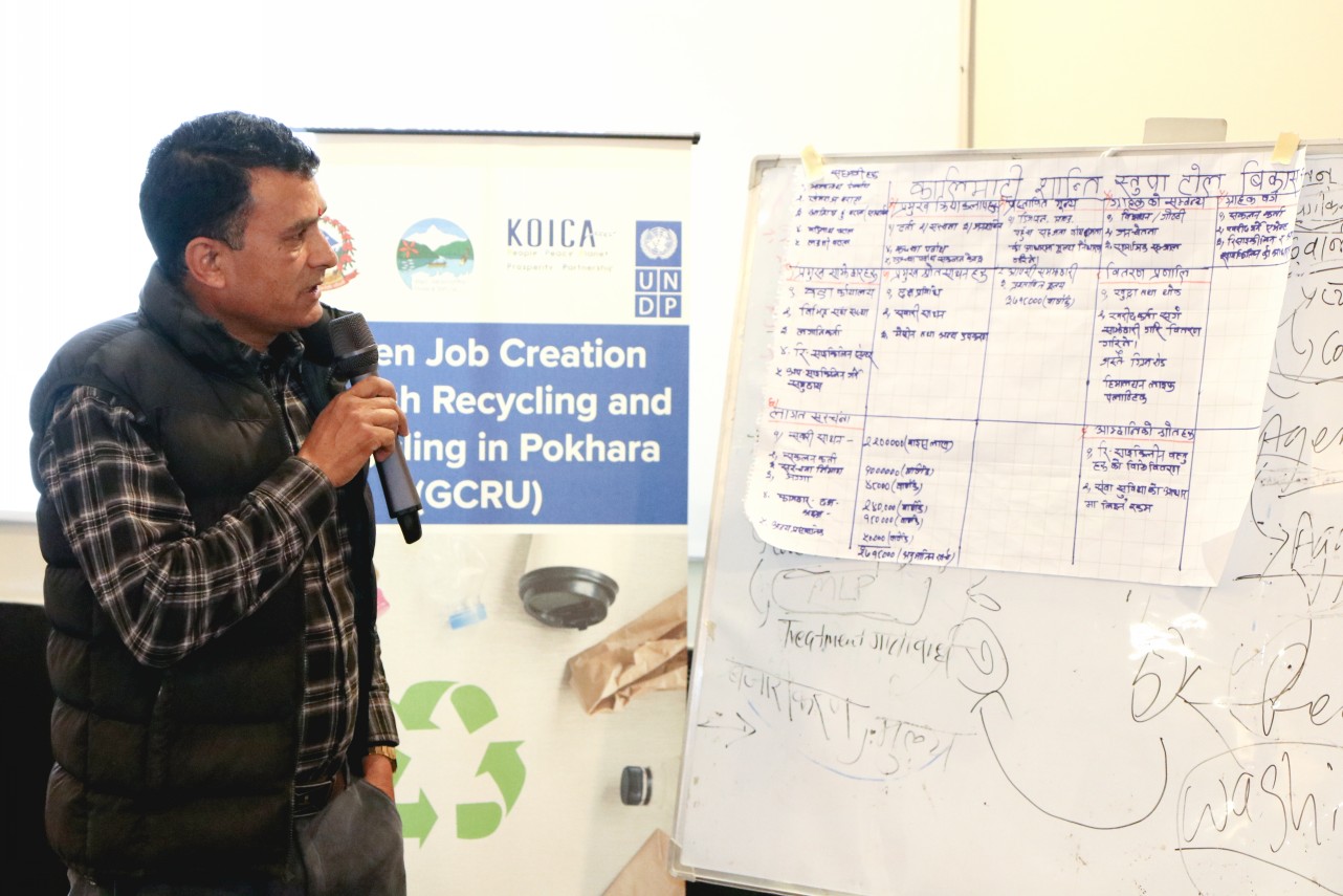 Green Job Creation through Recycling and Upcycling in Pokhara - GCRU -8