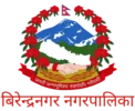 Birendranagar Municipality Logo - GD Labs